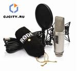 Набор RODE NT2-A STUDIO SOLUTION SET