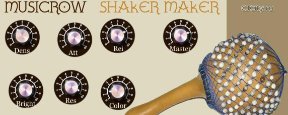 Скачать Musicrow Shaker Maker