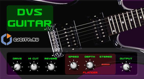Скачать DVS Guitar