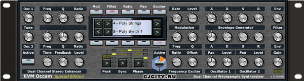 Скачать EVM Occam SE
